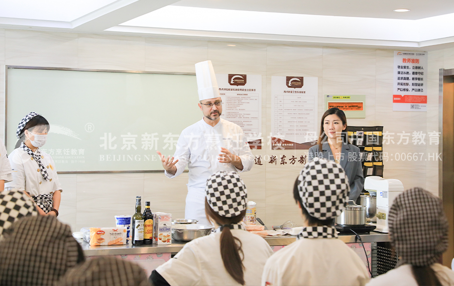 成人呃呃呃啊啊啊北京新东方烹饪学校-学生采访